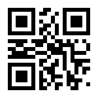 QR-Code zur Seite https://www.isbn.de/9783710606458