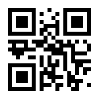 QR-Code zur Seite https://www.isbn.de/9783710767258