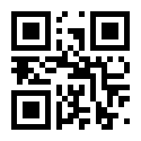 QR-Code zur Seite https://www.isbn.de/9783710900235