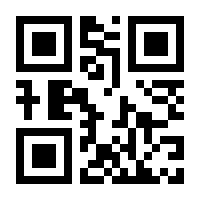 QR-Code zur Seite https://www.isbn.de/9783710901249