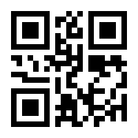 QR-Code zur Seite https://www.isbn.de/9783711200358