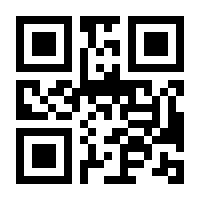 QR-Code zur Seite https://www.isbn.de/9783711250254