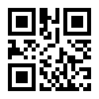 QR-Code zur Buchseite 9783711720825