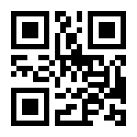 QR-Code zur Seite https://www.isbn.de/9783714304176