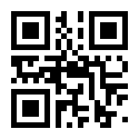 QR-Code zur Seite https://www.isbn.de/9783715200033