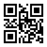 QR-Code zur Seite https://www.isbn.de/9783715204710