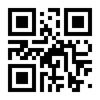 QR-Code zur Seite https://www.isbn.de/9783715204772