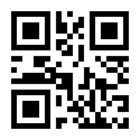 QR-Code zur Seite https://www.isbn.de/9783715206509