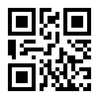 QR-Code zur Seite https://www.isbn.de/9783715207094