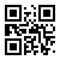 QR-Code zur Seite https://www.isbn.de/9783715208541