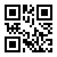 QR-Code zur Seite https://www.isbn.de/9783715208572