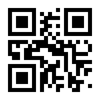 QR-Code zur Seite https://www.isbn.de/9783715501208