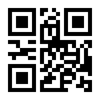 QR-Code zur Seite https://www.isbn.de/9783715546452