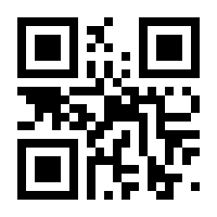 QR-Code zur Seite https://www.isbn.de/9783715547077