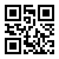QR-Code zur Seite https://www.isbn.de/9783715549613