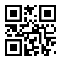 QR-Code zur Seite https://www.isbn.de/9783715550435