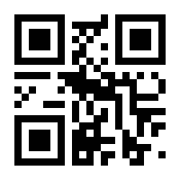 QR-Code zur Seite https://www.isbn.de/9783715570990