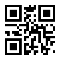 QR-Code zur Seite https://www.isbn.de/9783715572338