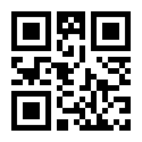 QR-Code zur Seite https://www.isbn.de/9783715574684