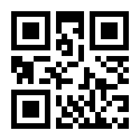 QR-Code zur Seite https://www.isbn.de/9783715575117