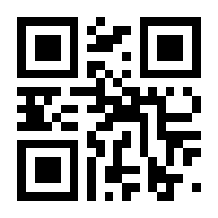 QR-Code zur Seite https://www.isbn.de/9783715575384