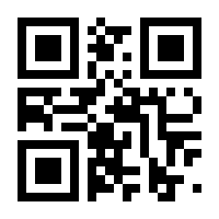 QR-Code zur Seite https://www.isbn.de/9783715575629