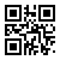 QR-Code zur Seite https://www.isbn.de/9783716000021