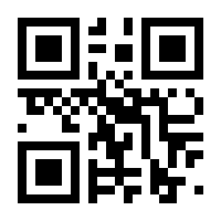 QR-Code zur Seite https://www.isbn.de/9783716000045