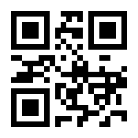 QR-Code zur Seite https://www.isbn.de/9783716000335