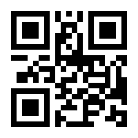 QR-Code zur Seite https://www.isbn.de/9783716023211