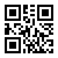 QR-Code zur Seite https://www.isbn.de/9783716023501