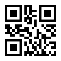 QR-Code zur Seite https://www.isbn.de/9783716027417