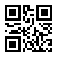 QR-Code zur Seite https://www.isbn.de/9783716027424