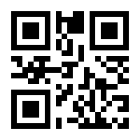 QR-Code zur Seite https://www.isbn.de/9783716813096