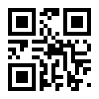 QR-Code zur Seite https://www.isbn.de/9783716813973