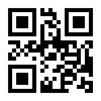 QR-Code zur Seite https://www.isbn.de/9783716818954