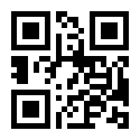 QR-Code zur Seite https://www.isbn.de/9783716819364