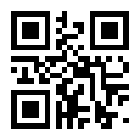 QR-Code zur Seite https://www.isbn.de/9783717105138