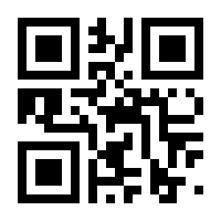 QR-Code zur Seite https://www.isbn.de/9783717200086