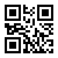 QR-Code zur Buchseite 9783717525400