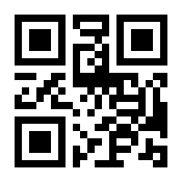 QR-Code zur Seite https://www.isbn.de/9783718500000