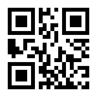 QR-Code zur Seite https://www.isbn.de/9783718501915
