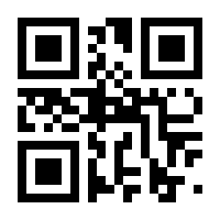 QR-Code zur Seite https://www.isbn.de/9783719014490