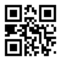 QR-Code zur Seite https://www.isbn.de/9783719036416