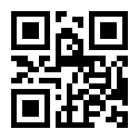 QR-Code zur Seite https://www.isbn.de/9783719039110
