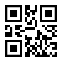 QR-Code zur Seite https://www.isbn.de/9783719040864