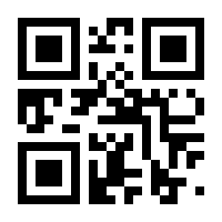 QR-Code zur Seite https://www.isbn.de/9783719044985