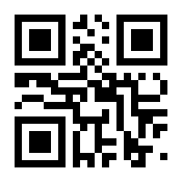 QR-Code zur Seite https://www.isbn.de/9783719047818