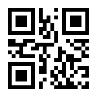 QR-Code zur Buchseite 9783719900045
