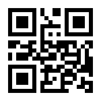 QR-Code zur Seite https://www.isbn.de/9783720152020